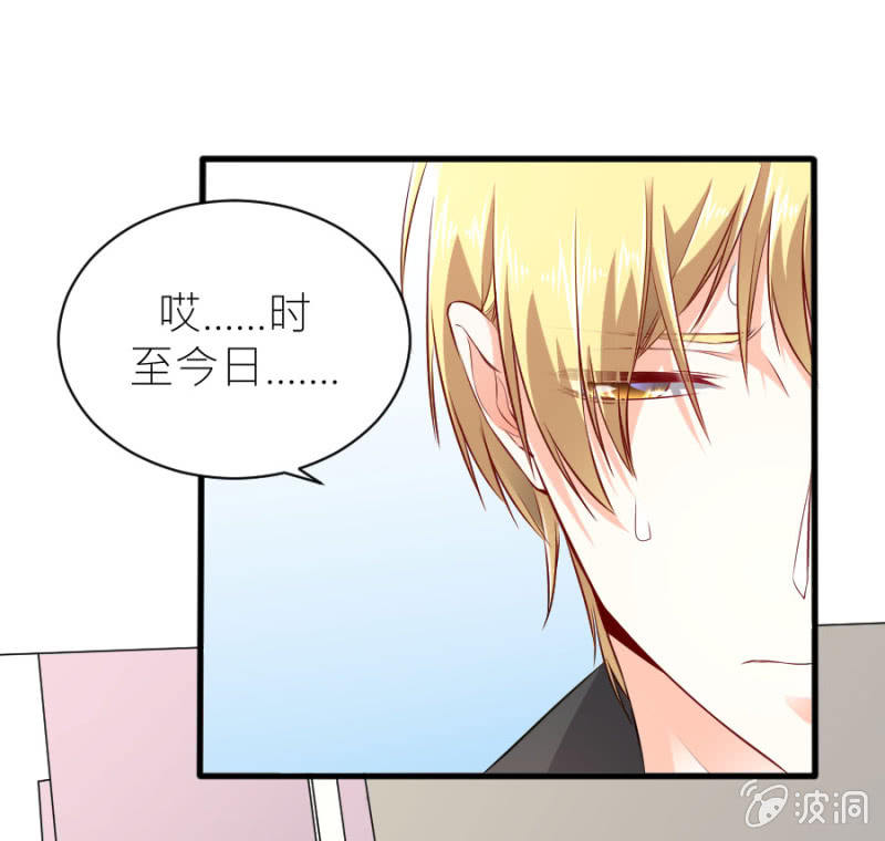 第47话 我恨你-第47话