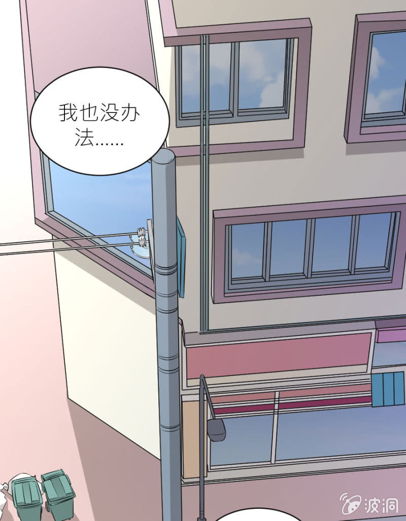 第47话 我恨你-第47话