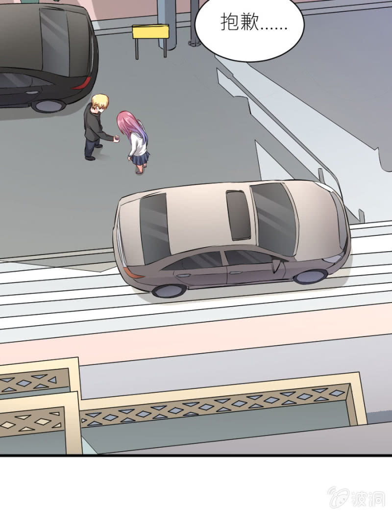 第47话 我恨你-第47话