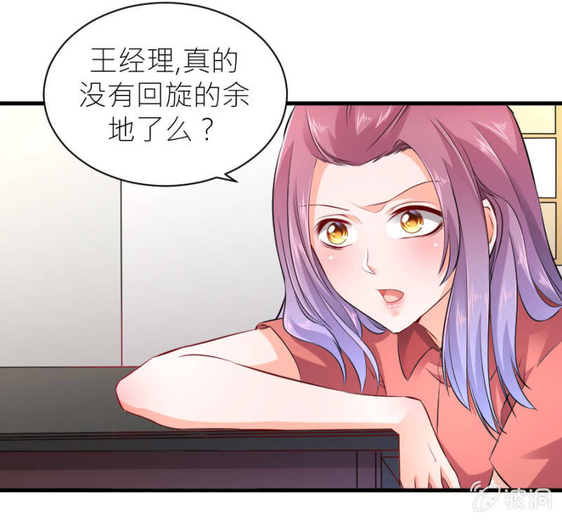 第47话 我恨你-第47话