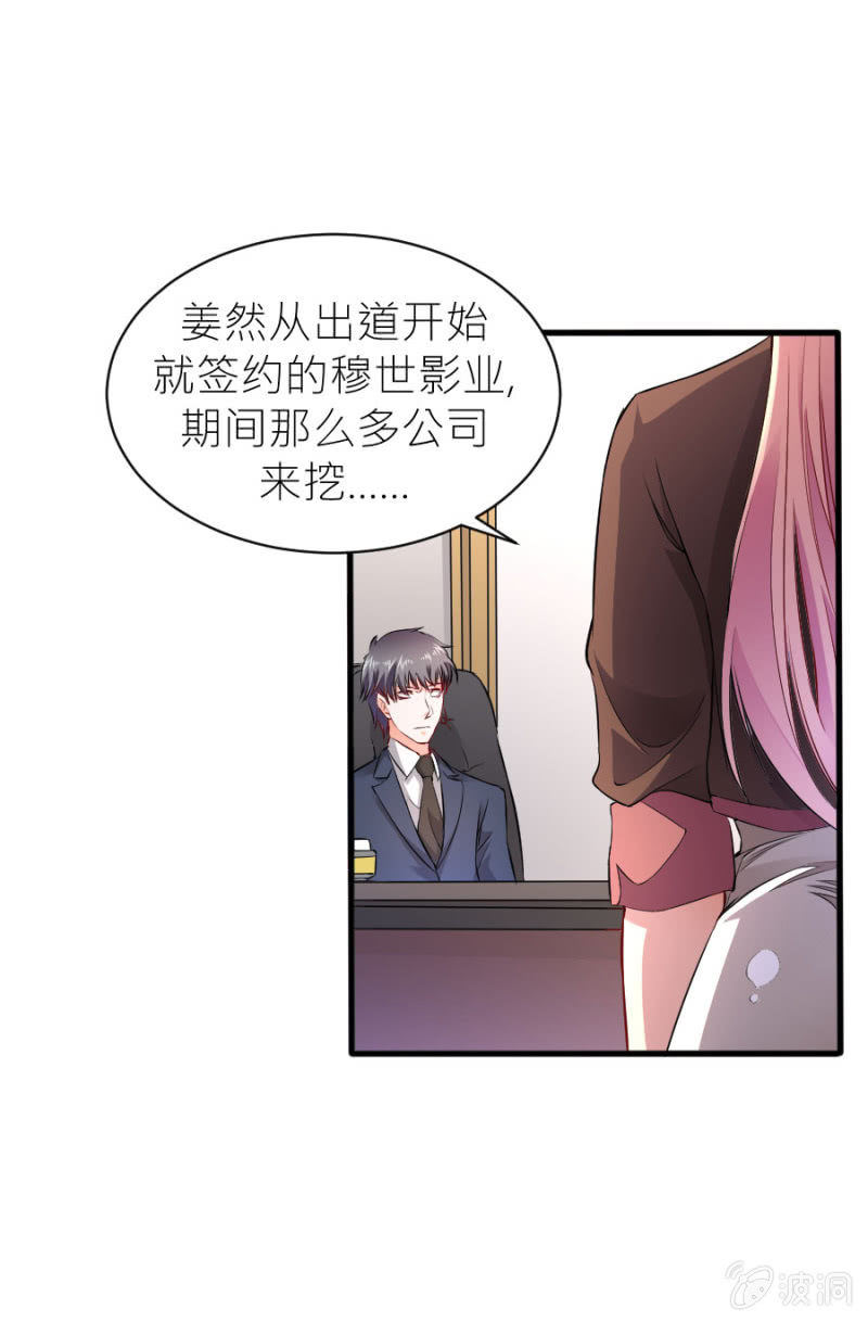 第47话 我恨你-第47话