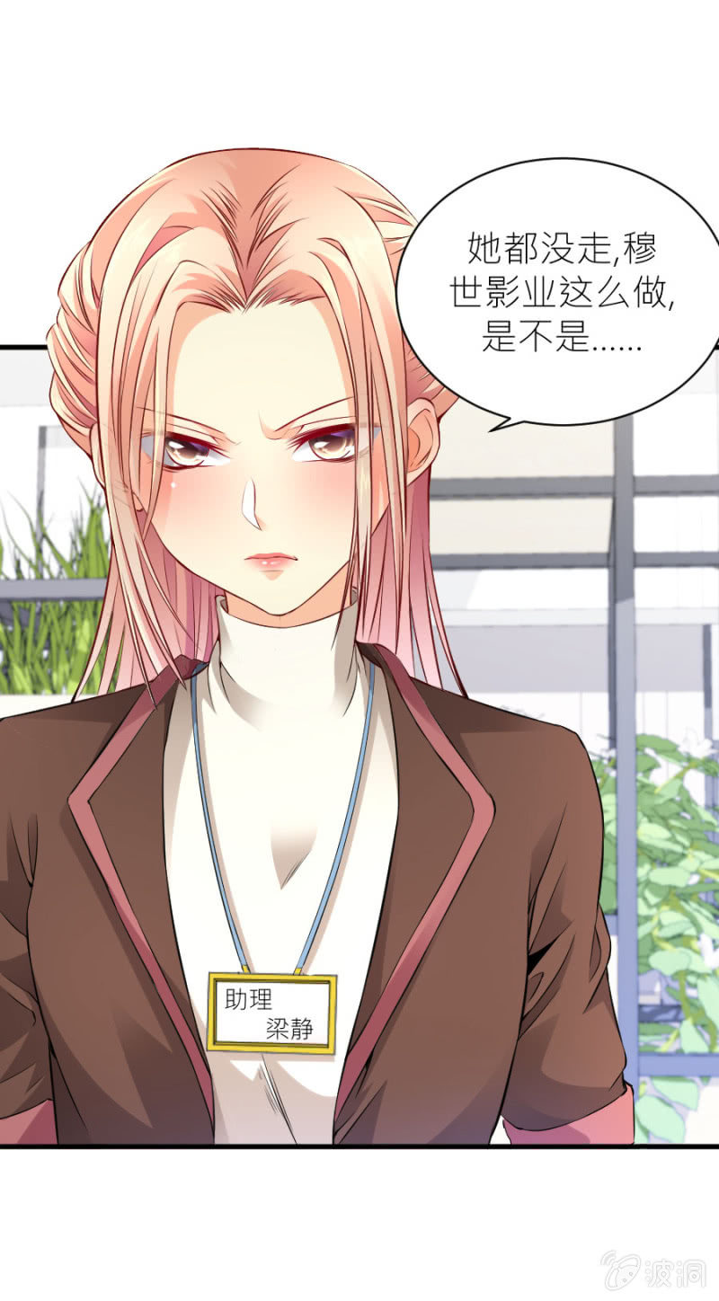 第47话 我恨你-第47话