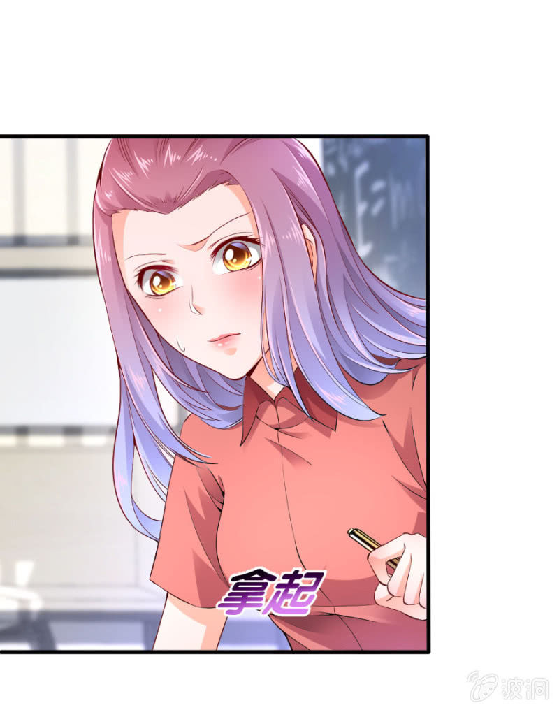 第47话 我恨你-第47话