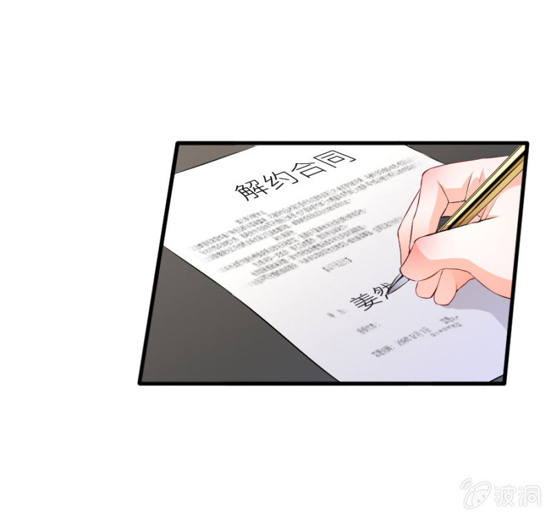 第47话 我恨你-第47话