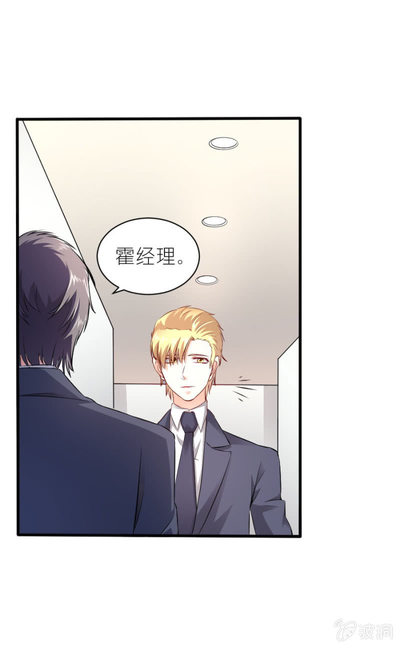 第47话 我恨你-第47话