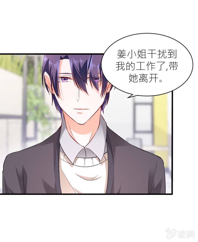 第47话 我恨你-第47话