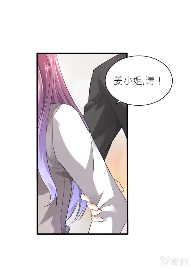 第47话 我恨你-第47话