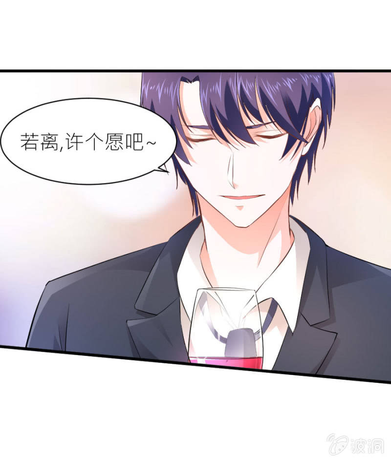 第49话 身陷危机-第49话