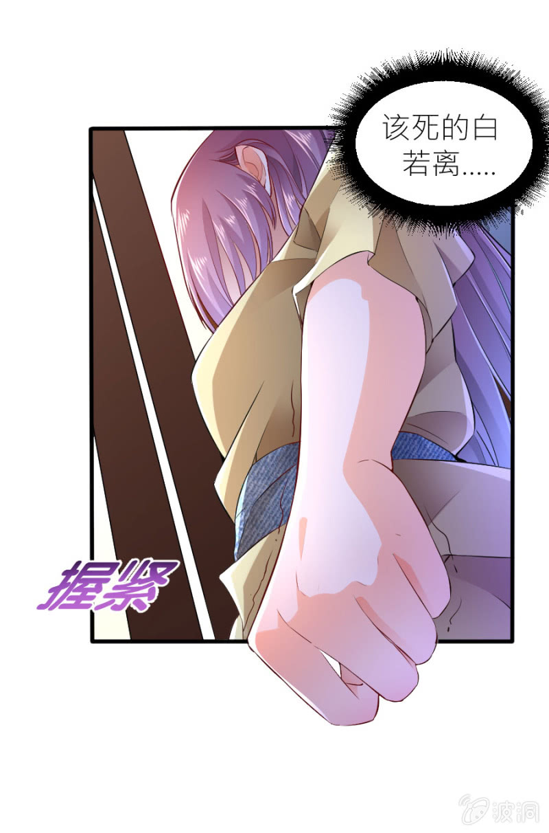 第49话 身陷危机-第49话