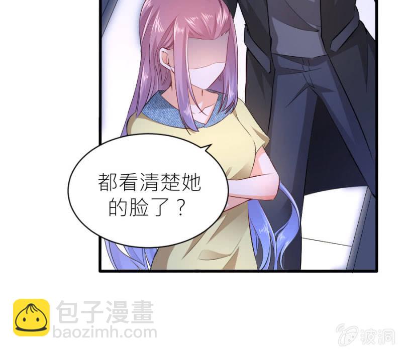 第49话 身陷危机-第49话