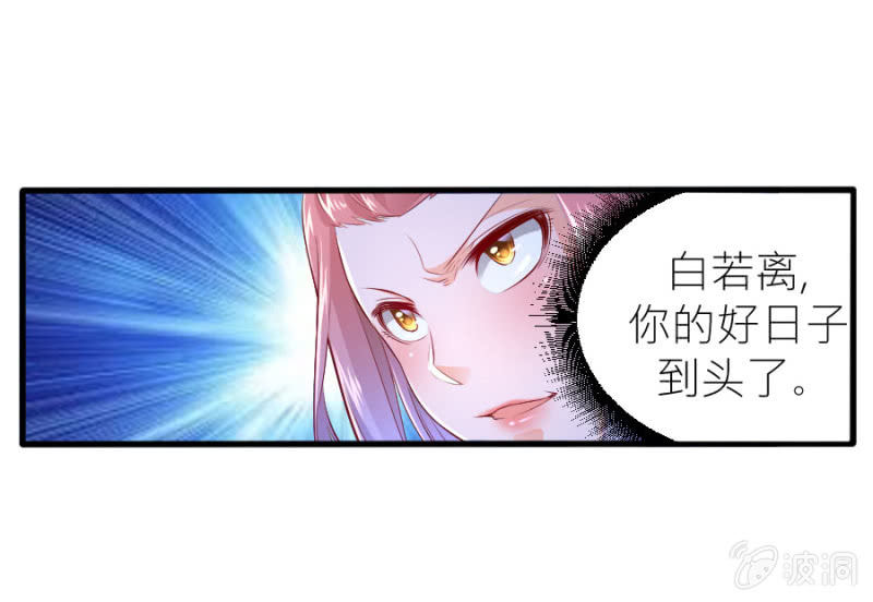 第49话 身陷危机-第49话