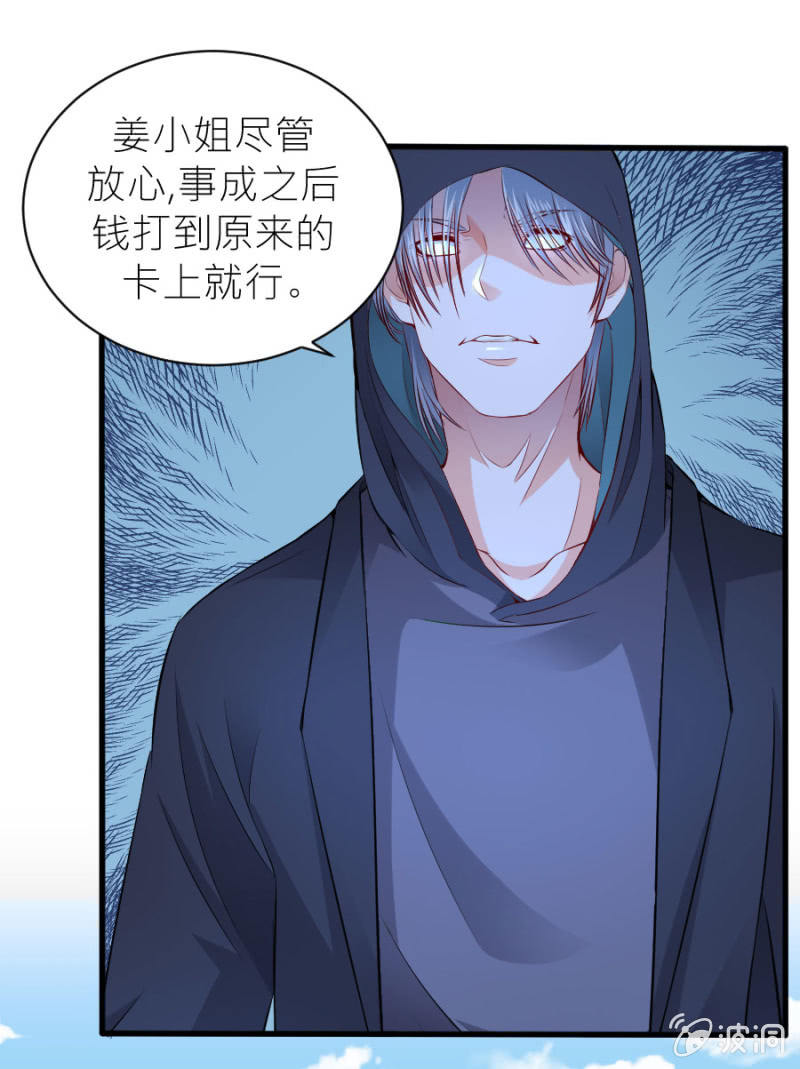 第49话 身陷危机-第49话