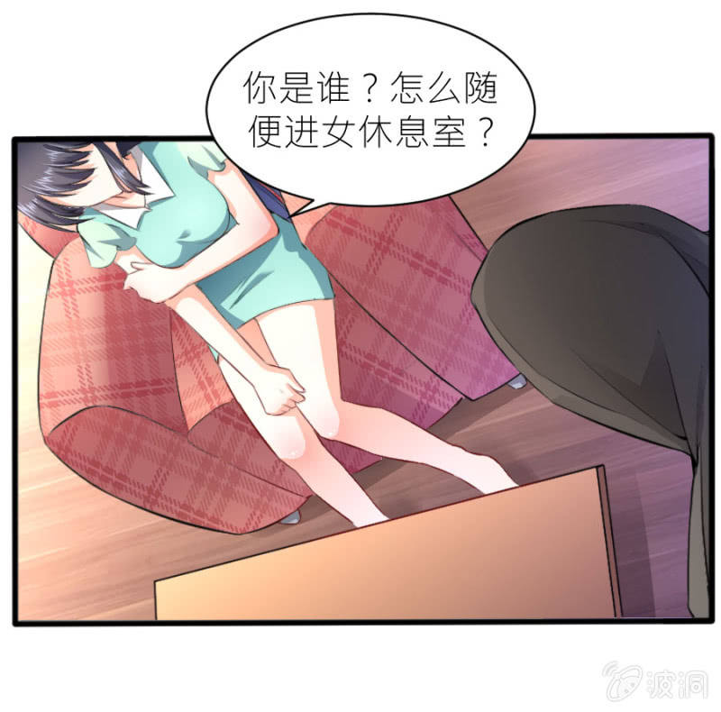 第49话 身陷危机-第49话