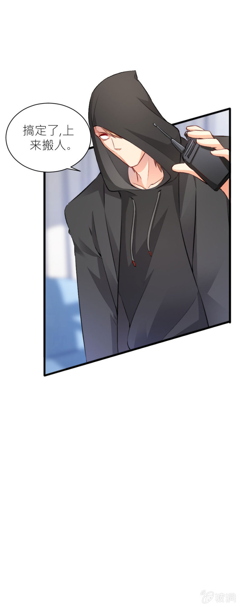 第49话 身陷危机-第49话