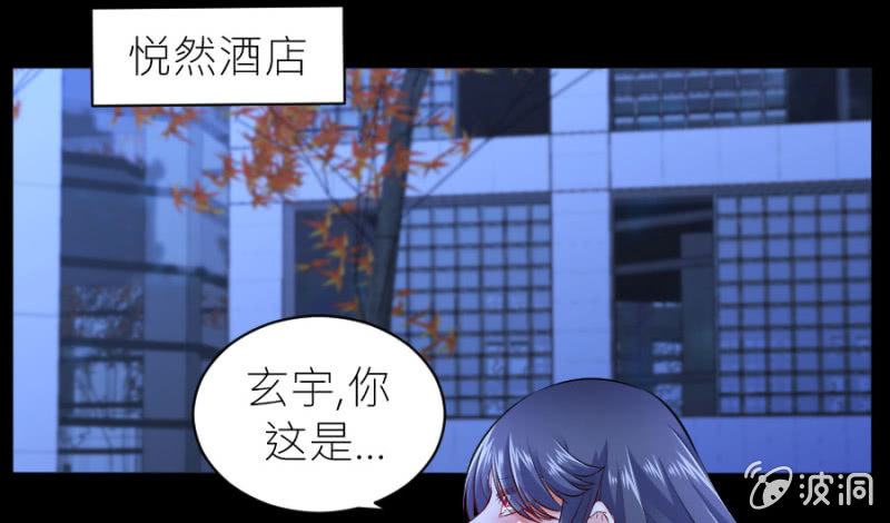 第49话 身陷危机-第49话