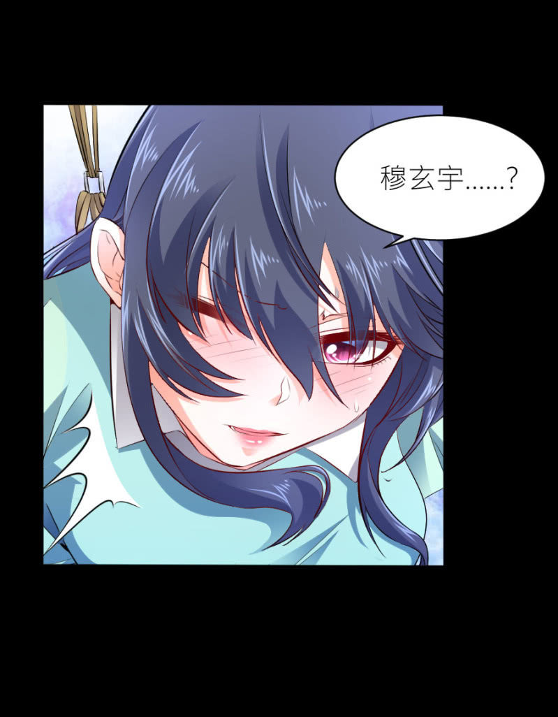 第51话 彻底封杀-第51话