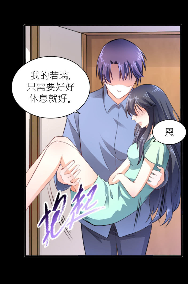 第51话 彻底封杀-第51话