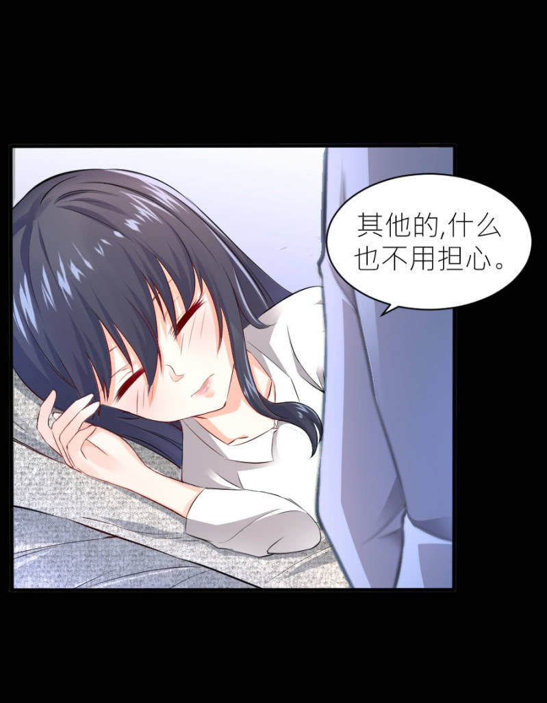 第51话 彻底封杀-第51话