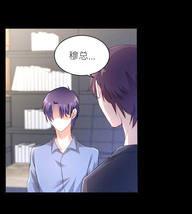 第51话 彻底封杀-第51话