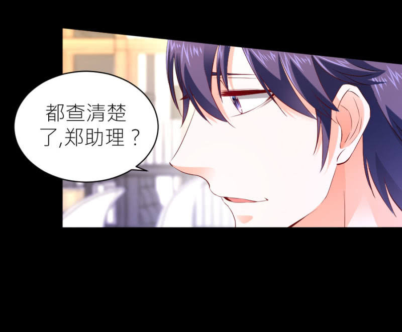 第51话 彻底封杀-第51话