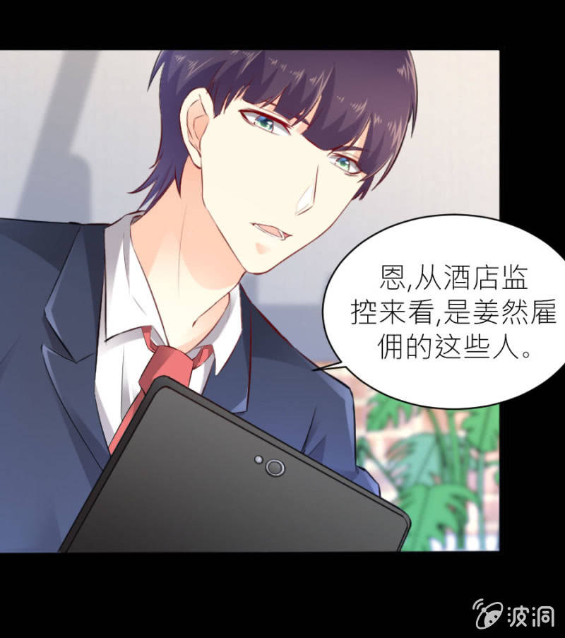 第51话 彻底封杀-第51话