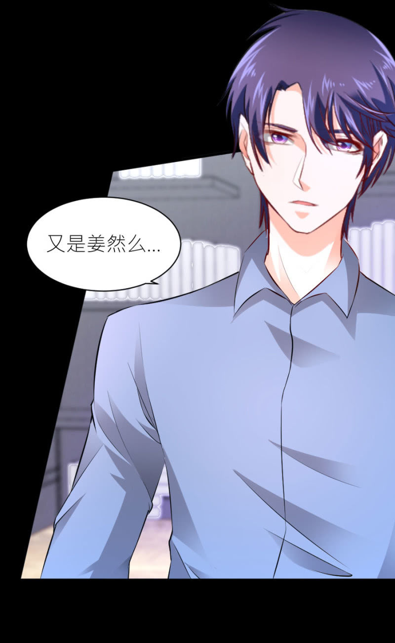 第51话 彻底封杀-第51话