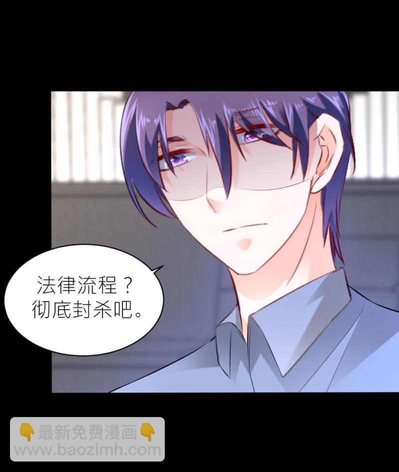 第51话 彻底封杀-第51话