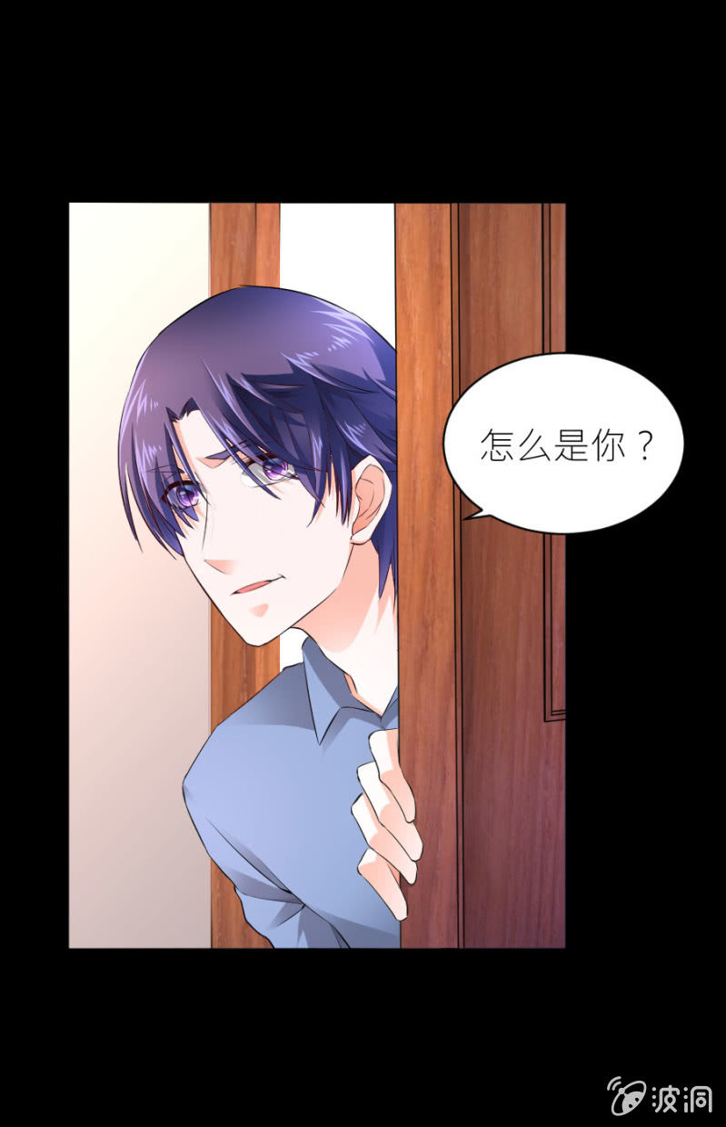 第51话 彻底封杀-第51话