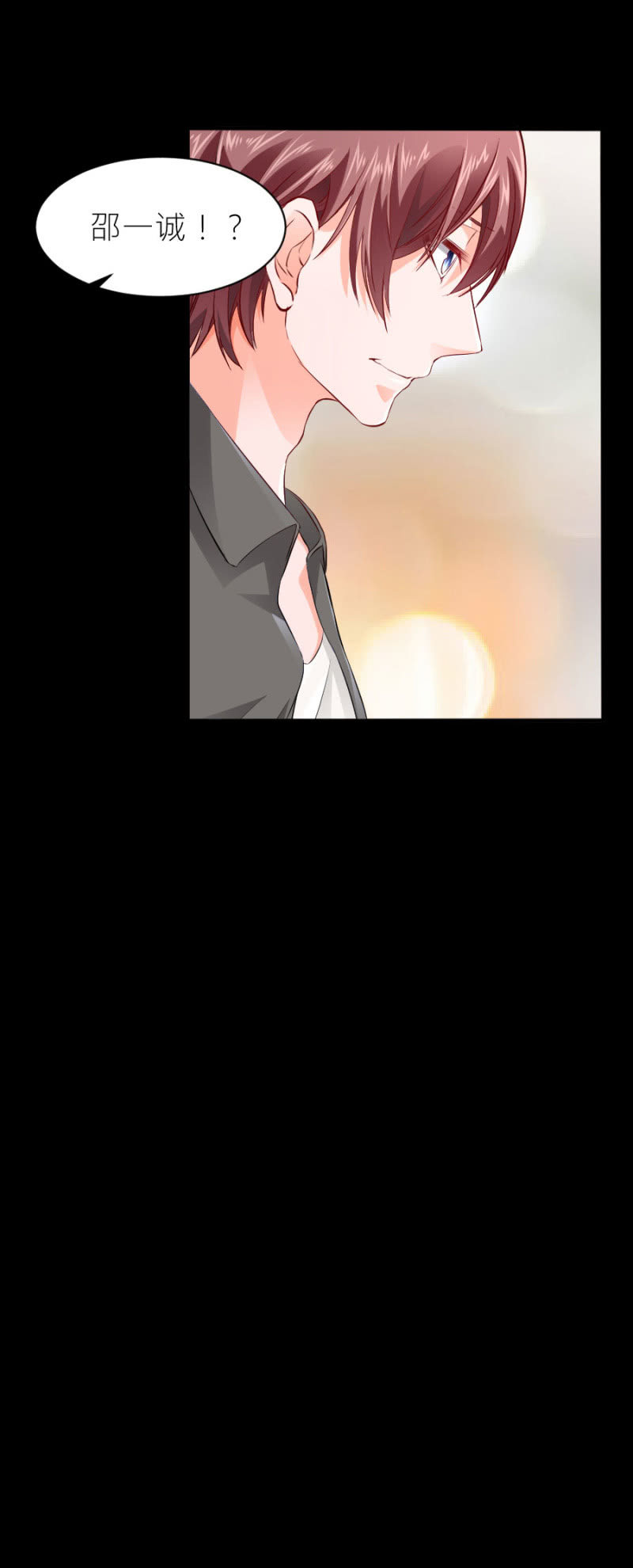 第51话 彻底封杀-第51话