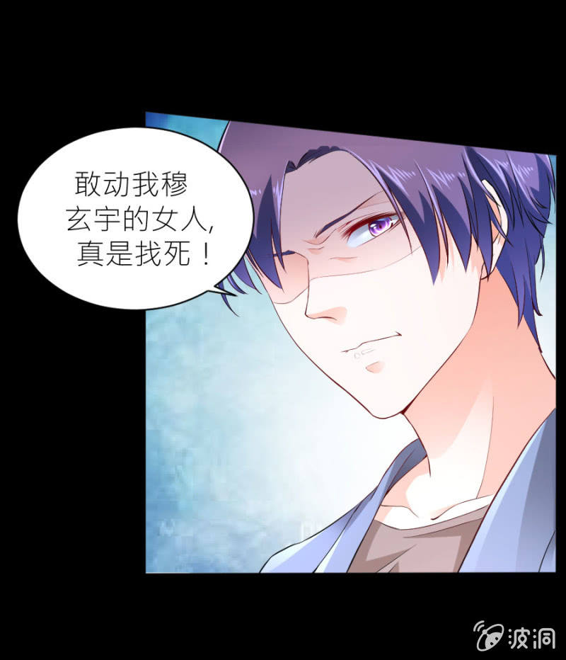 第51话 彻底封杀-第51话