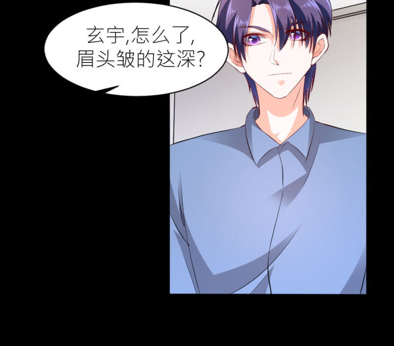 第53话 我会处理好的-第53话