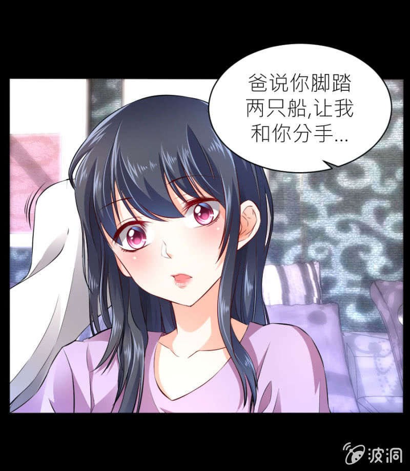 第53话 我会处理好的-第53话