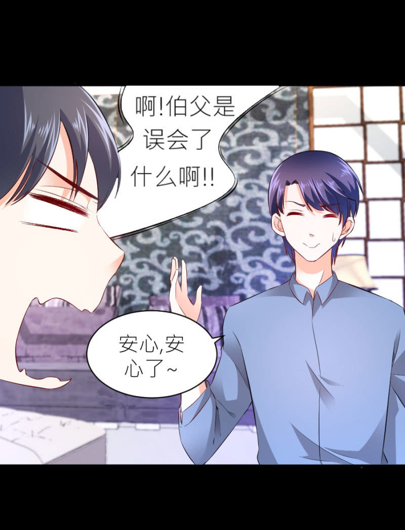 第53话 我会处理好的-第53话