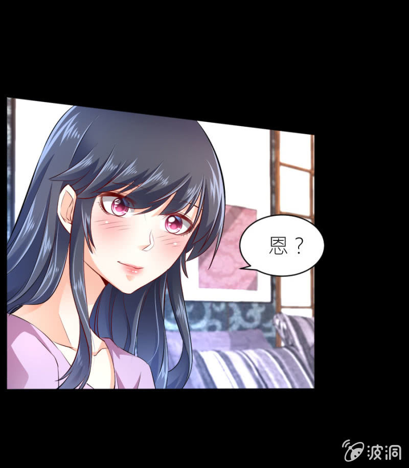 第53话 我会处理好的-第53话