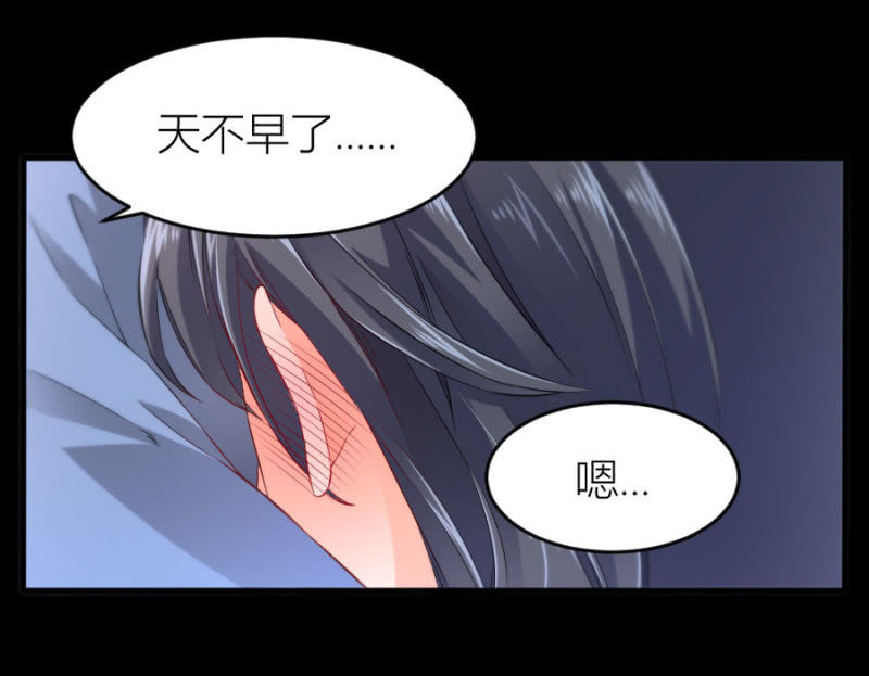 第53话 我会处理好的-第53话