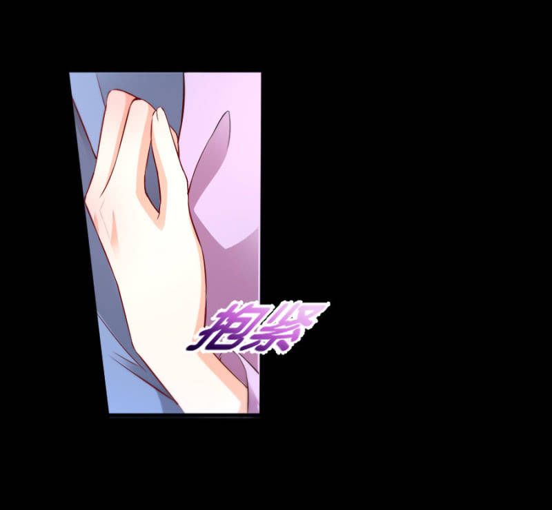 第53话 我会处理好的-第53话