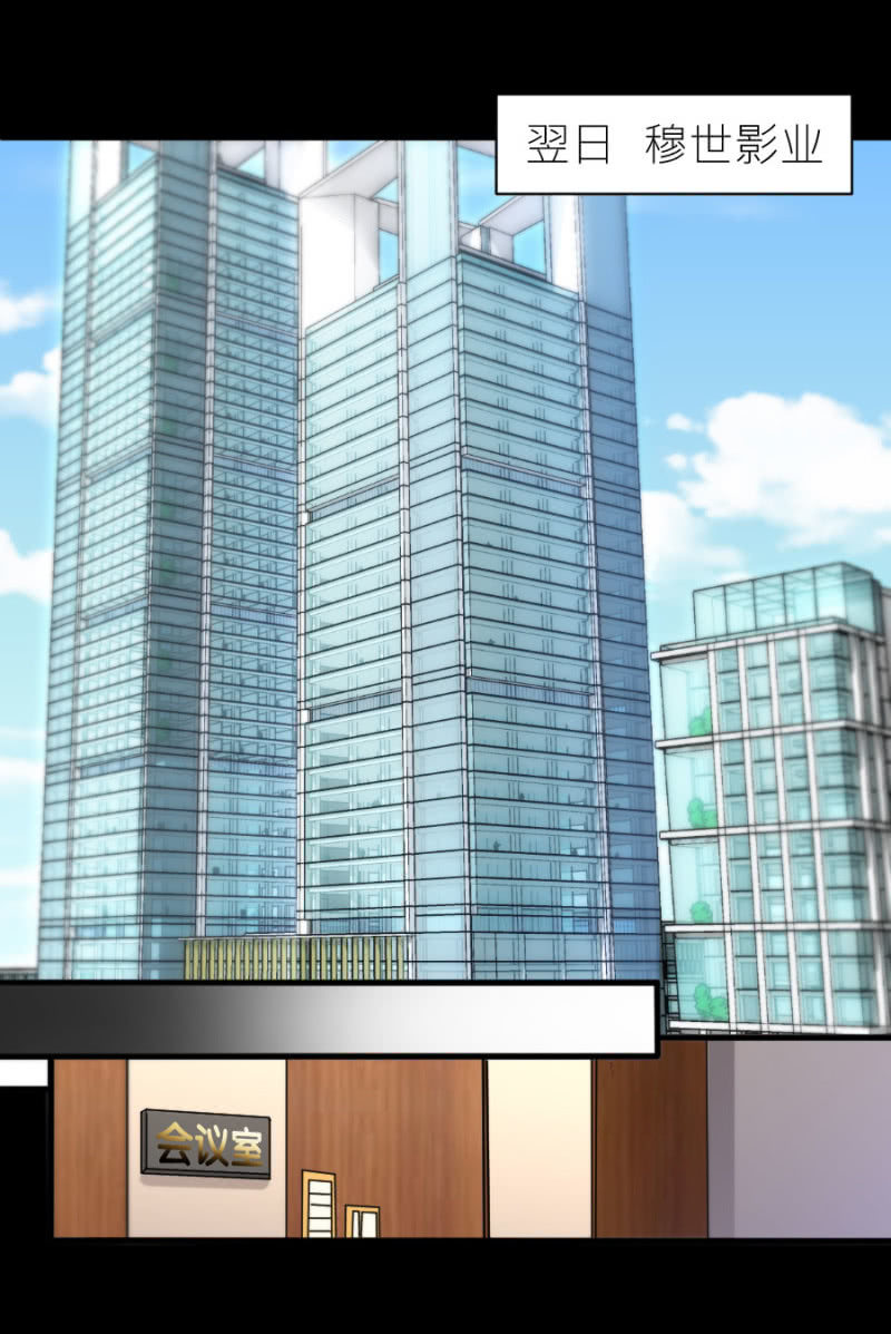 第53话 我会处理好的-第53话