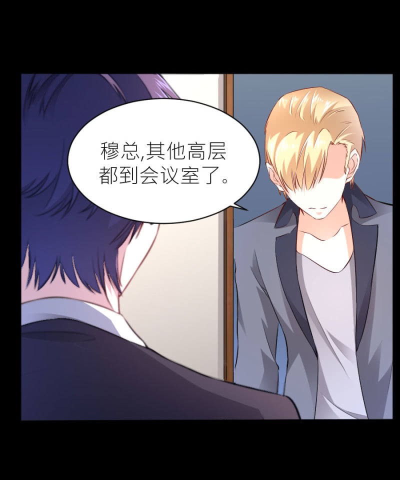 第53话 我会处理好的-第53话