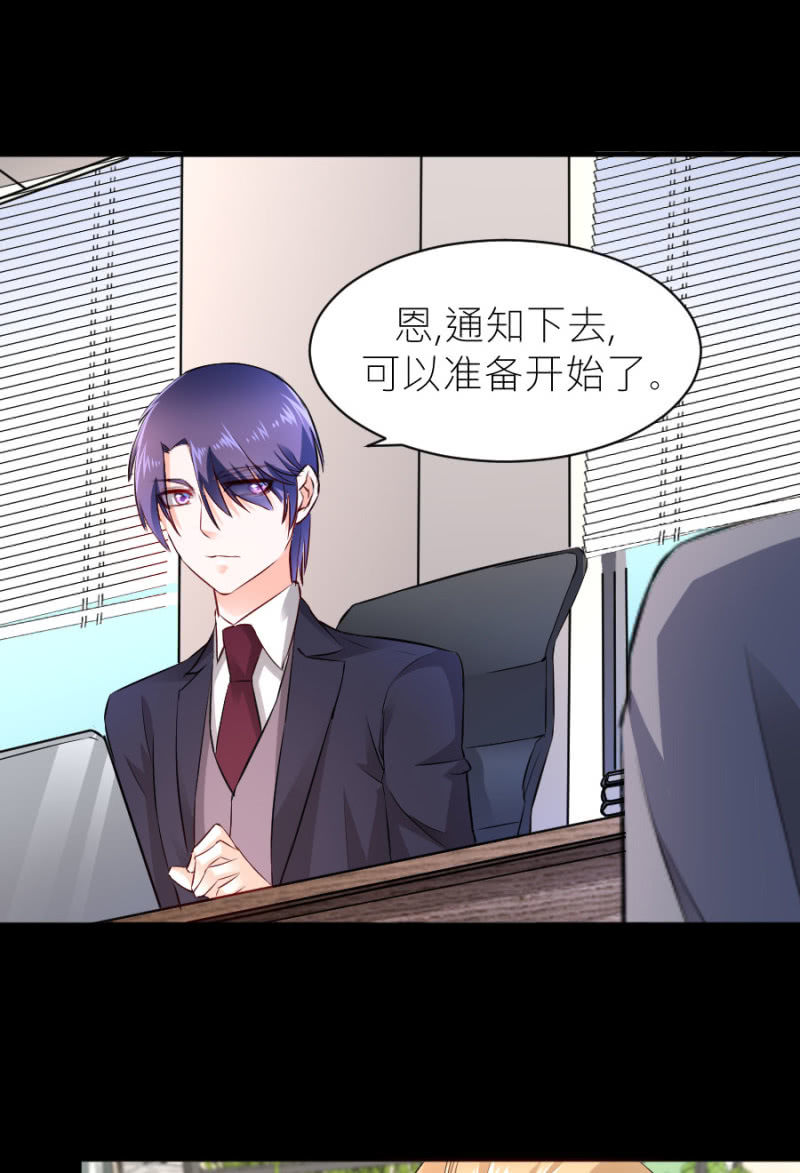 第53话 我会处理好的-第53话