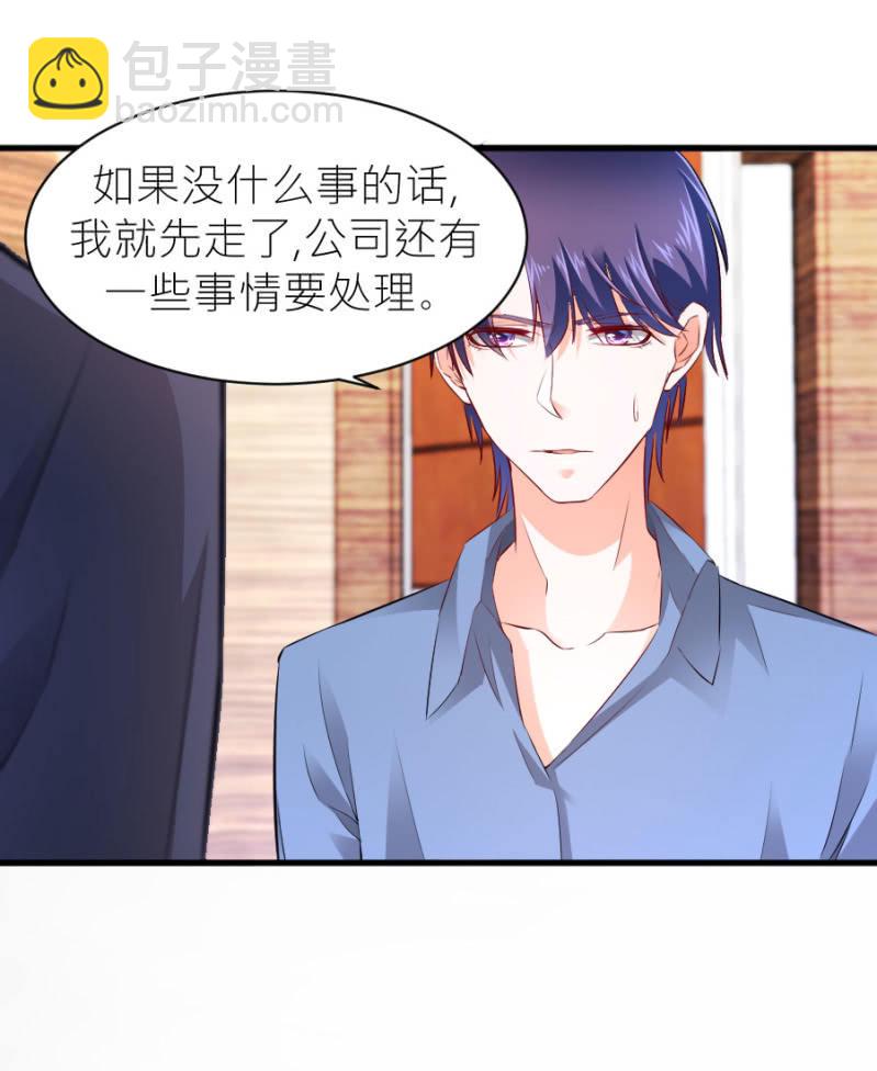 第53话 我会处理好的-第53话