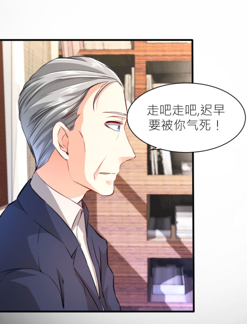 第53话 我会处理好的-第53话