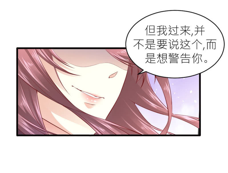 第55话 一个条件-第55话