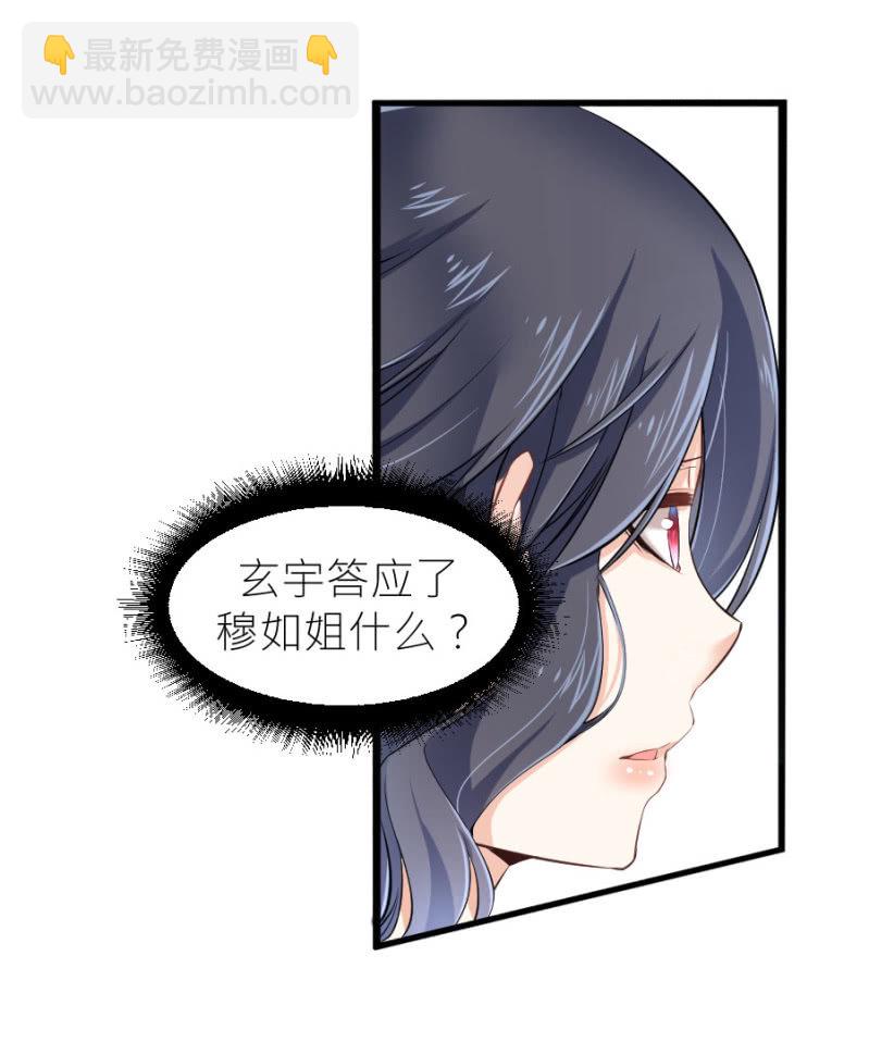 第55话 一个条件-第55话