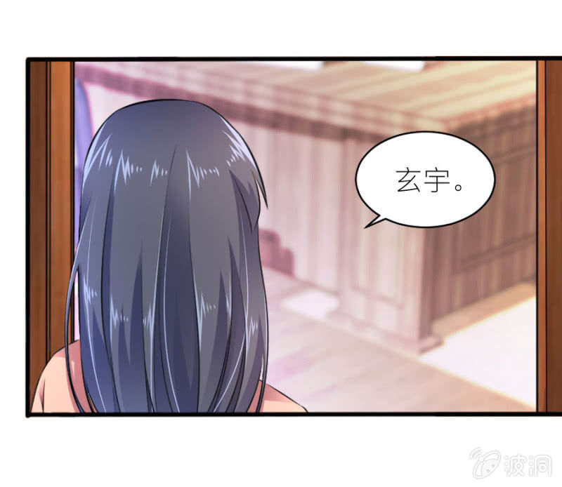 第55话 一个条件-第55话