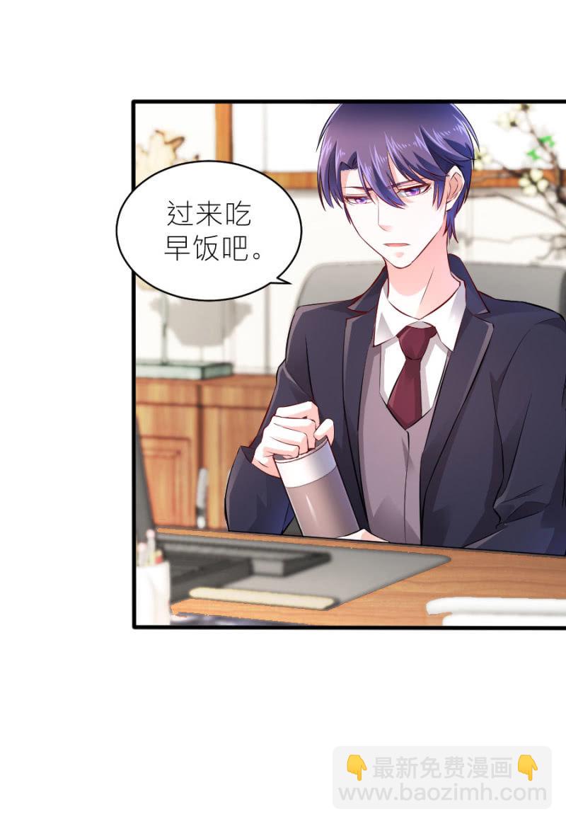 第55话 一个条件-第55话