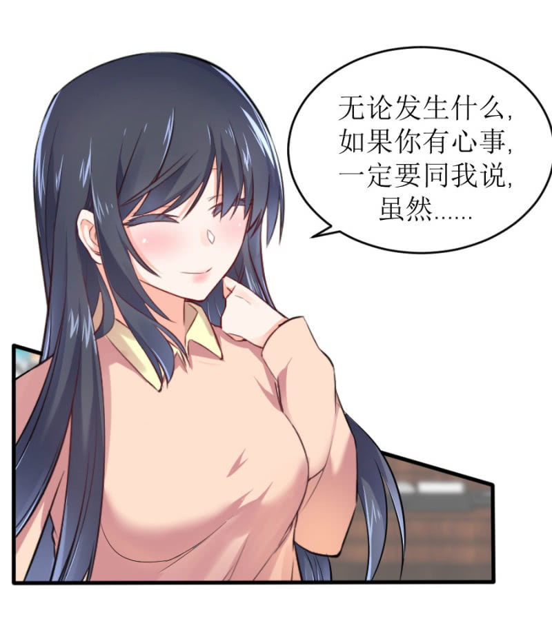 第55话 一个条件-第55话