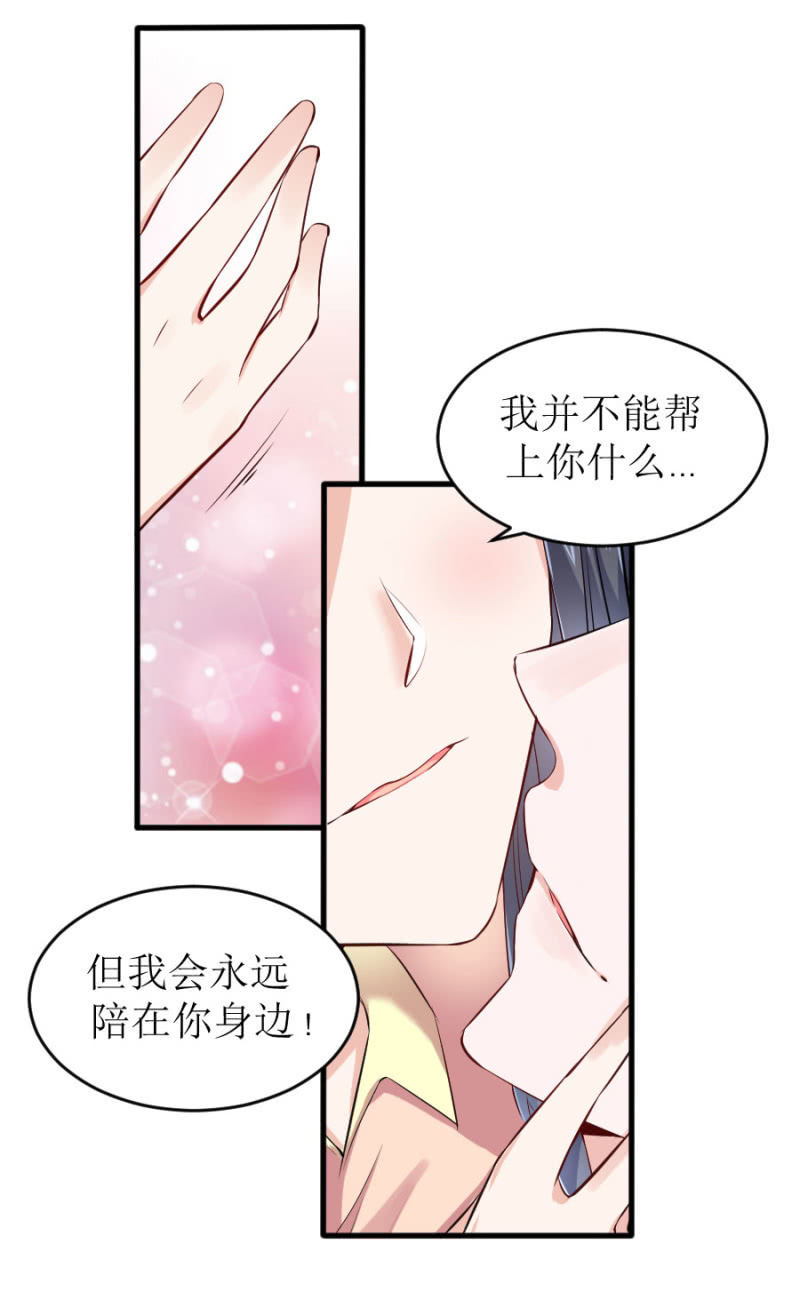 第55话 一个条件-第55话