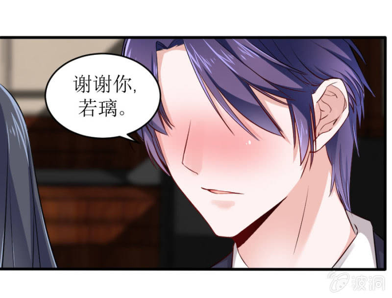 第55话 一个条件-第55话