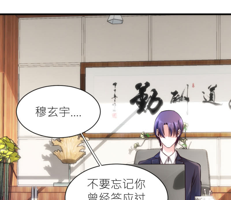 第55话 一个条件-第55话