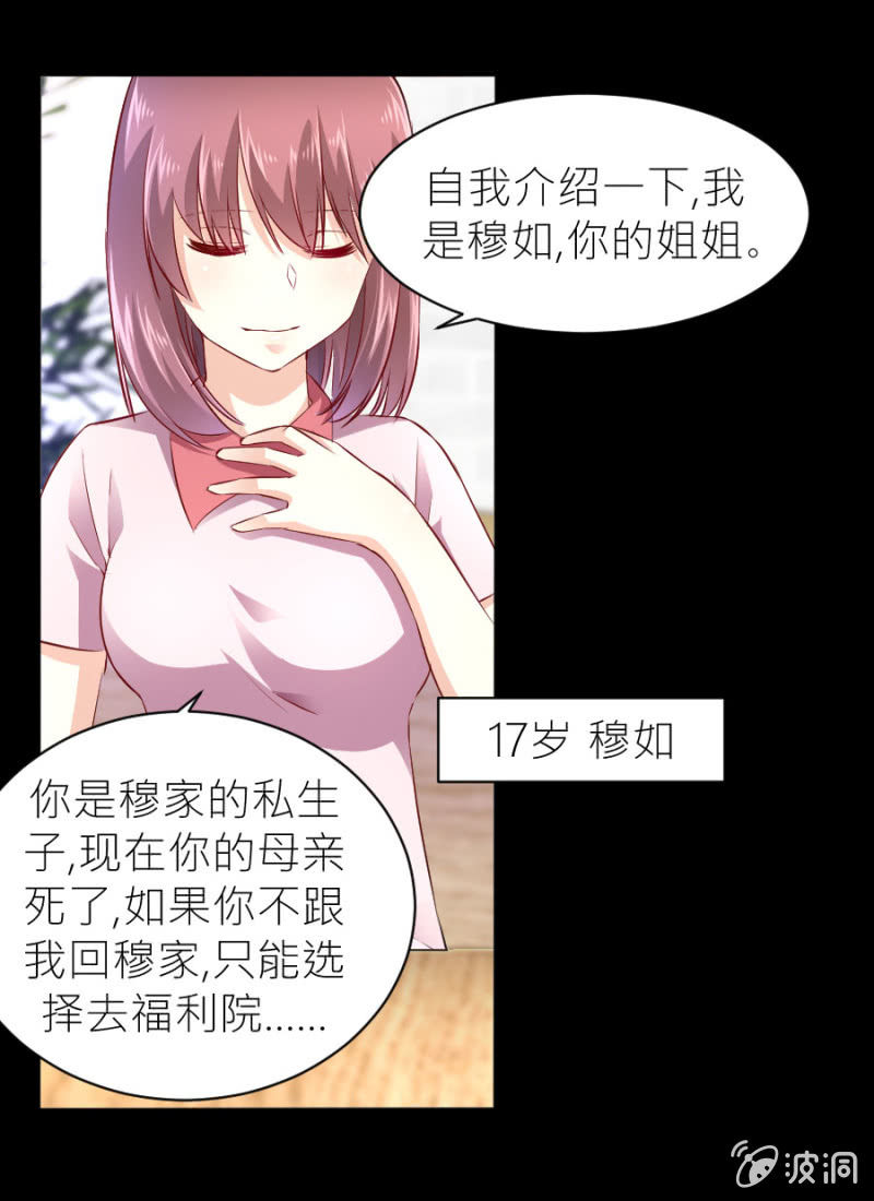 第55话 一个条件-第55话